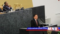 Монгол Улсын Ерөнхийлөгч НҮБ-ын чуулганы Ерөнхий санал шүүмжлэлд үг хэлэв