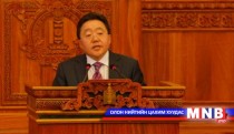 Монгол Улсын Ерөнхийлөгч Ц.Элбэгдоржийн УИХ-ын чуулганы хуралдаанд хэлсэн үг