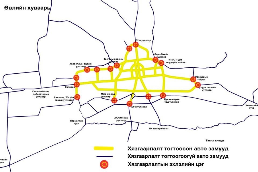 Өвлийн улиралд автомашины дугаарын хязгаарлалтад хамрагдах бүсчлэл