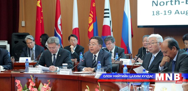 North East Asian Mayors Forum Held