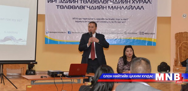 Secretary-general Of The Parliament Secretariat B.Boldbaatar Is Working ...