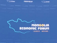 Монгол Улсын Эдийн засгийн форум-2024 /шууд/