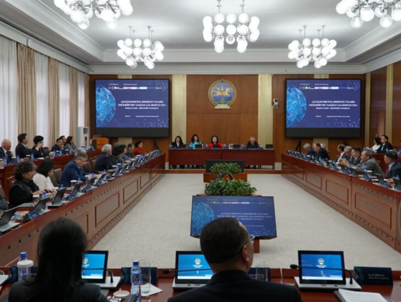 "Дээд боловсрол, шинжлэх ухааны хөгжлийн чиг хандлага ба Монгол Улс" сэдэвт хэлэлцүүлэг боллоо