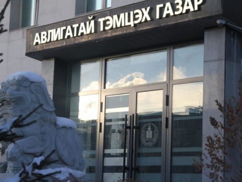 Ашиг сонирхлын зөрчилд хамаарах 126 гомдол, мэдээллийг хянан шалгав