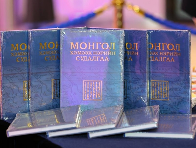 Монгол Улсыг гадаад хэлнээ “Mongol” гэж нэрлэх санал дэвшүүлжээ