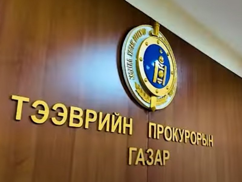 2026 оны нэгдүгээр улиралд 134 хүнд холбогдох хэргийг шүүхэд шилжүүлж шийдвэрлүүлжээ