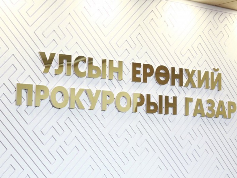 Өнгөрсөн долоо хоногт 215,915 зөрчил бүртгэгджээ