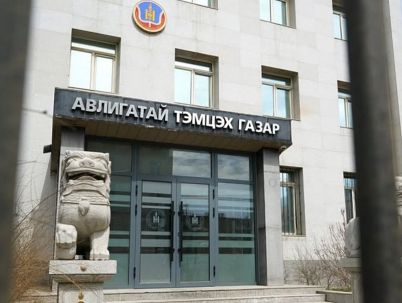 АТГ: Эрчим хүчний яамны Төрийн нарийн бичгийн даргаар ажиллаж байсан Н.Т нарт холбогдох хэргийг шүүхэд шилжүүлэх саналтай прокурорын байгууллагад хүргүүллээ